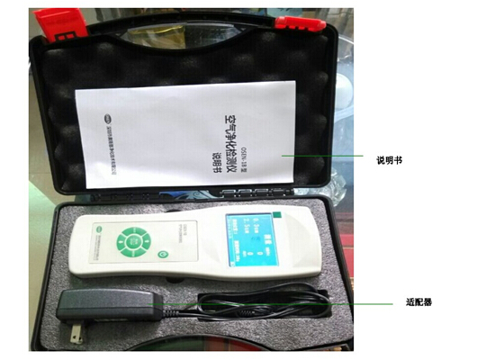 PM2.5粉塵儀，環(huán)境粉塵檢測儀