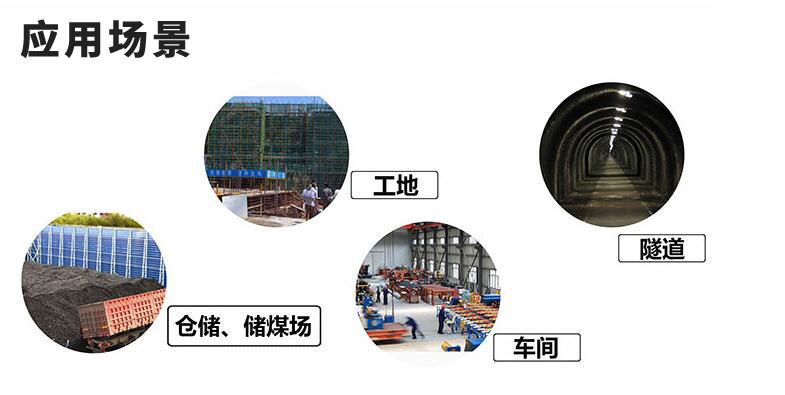 保定粉塵濃度檢測儀_粉塵在線監(jiān)測儀_粉塵監(jiān)測設(shè)備 保定粉塵濃度檢測儀_粉塵在線監(jiān)測儀_粉塵監(jiān)測設(shè)備