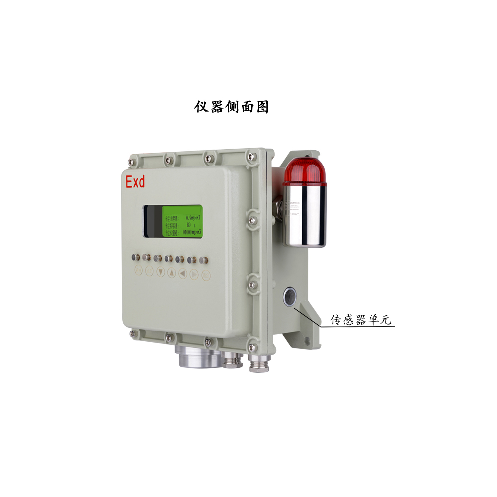 深圳粉塵濃度檢測儀 粉塵濃度超標時，啟動聲光報警